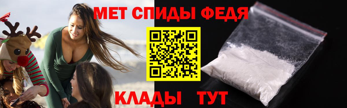 Амфетамин 97% Белгород