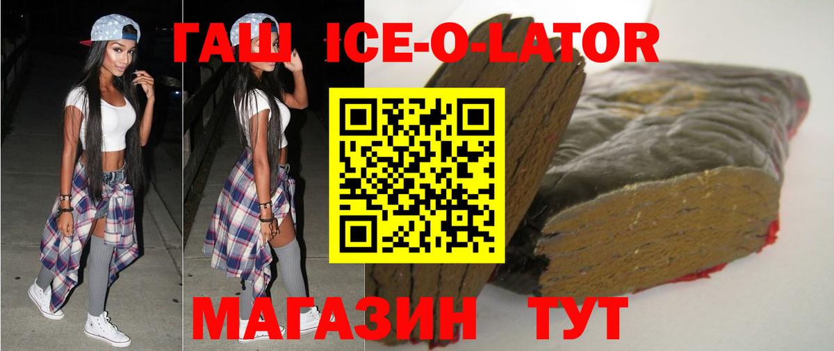 Гашиш индика сатива Белгород