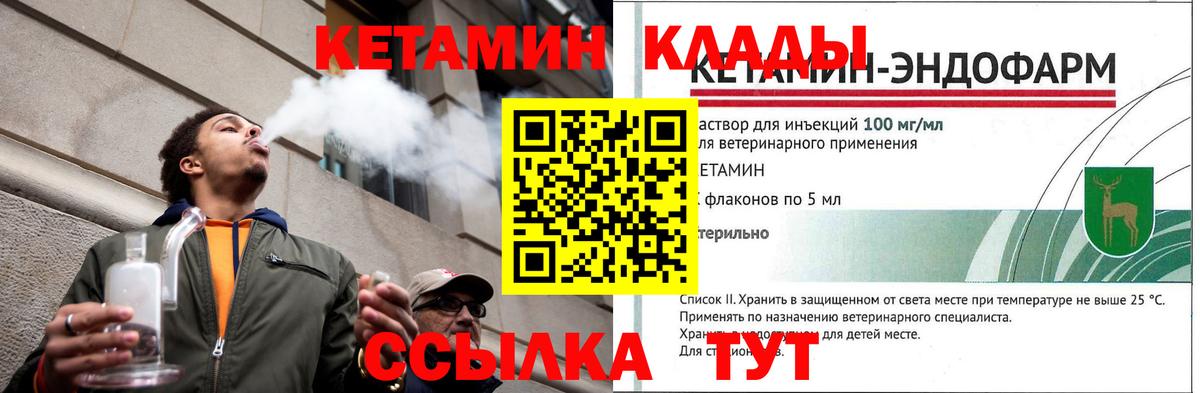 darknet состав  Вход с VPN  Белгород  Кетамин ketamine  mega рабочий сайт 