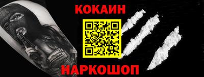 кокс Апшеронск