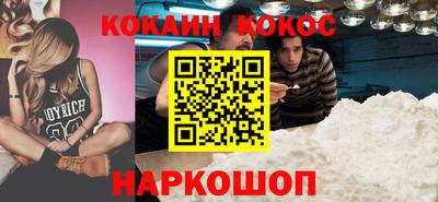кокс Апшеронск