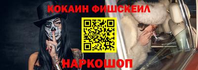 2c-b Апрелевка