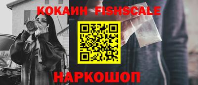 кокаин колумбия Усть-Илимск