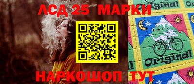 2c-b Апрелевка