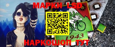 2c-b Апрелевка