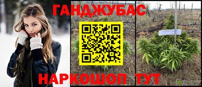 кокс Апшеронск