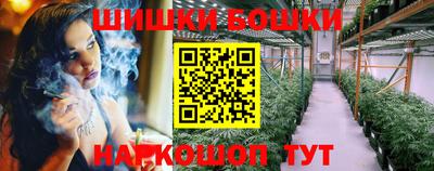 2c-b Апрелевка