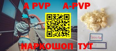 кокс Апшеронск
