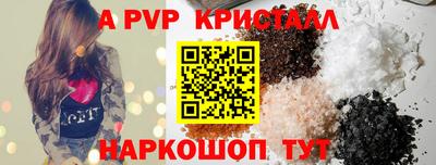 2c-b Апрелевка