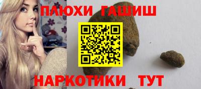 кокс Апшеронск