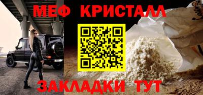 2c-b Апрелевка