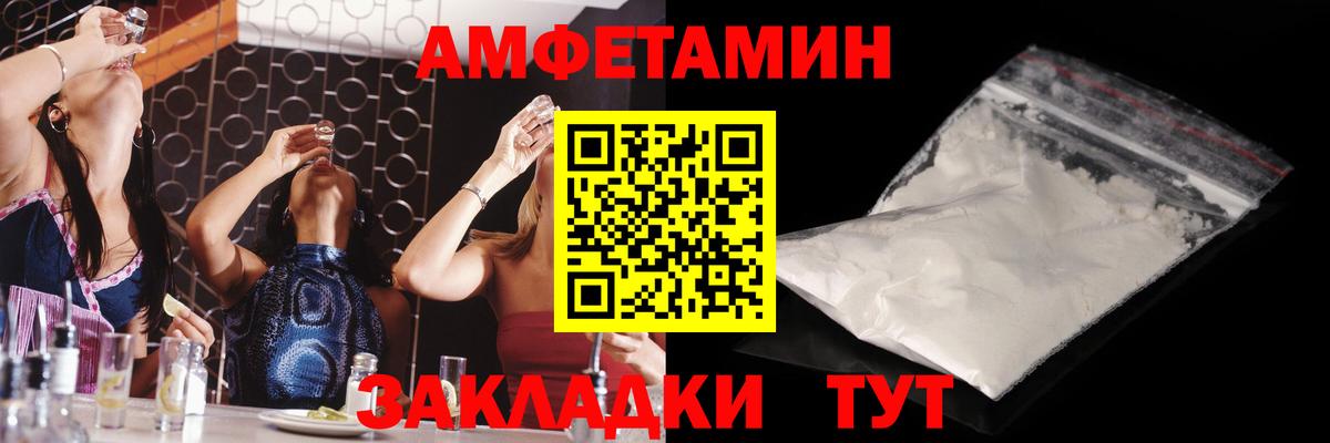 Белгород  Первитин витя  Вход с VPN 